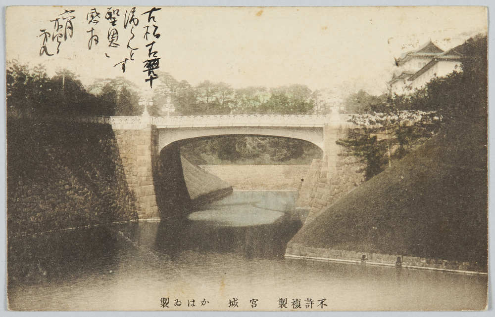 作品画像:宮城