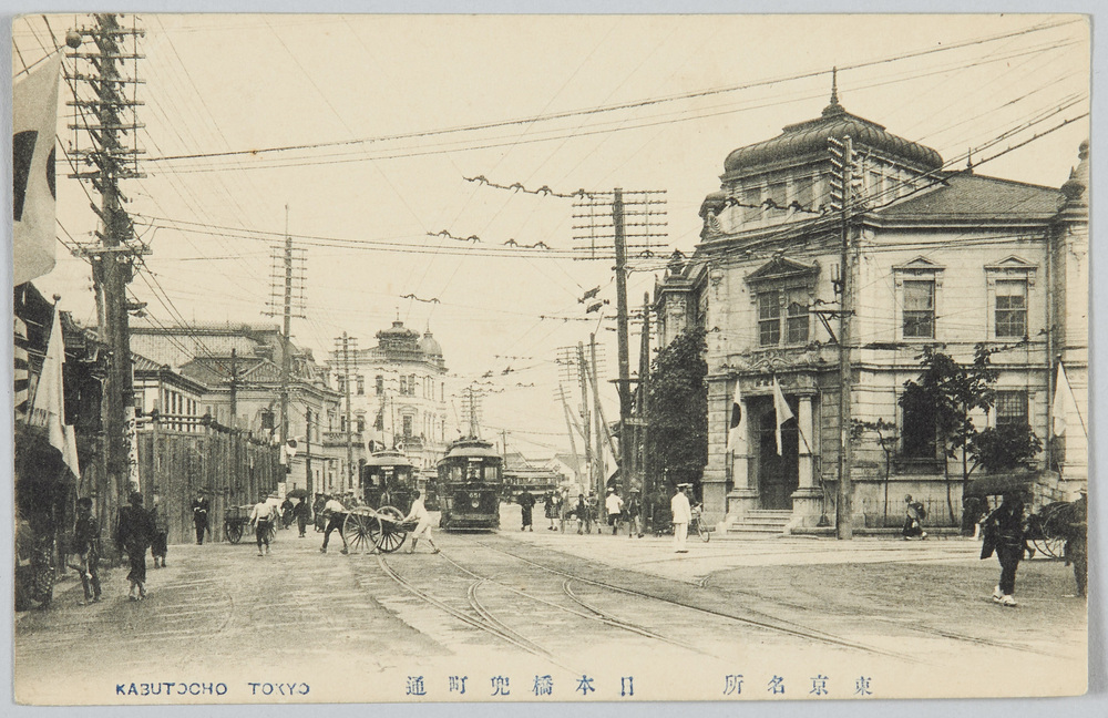 作品画像:東京名所日本橋兜町通