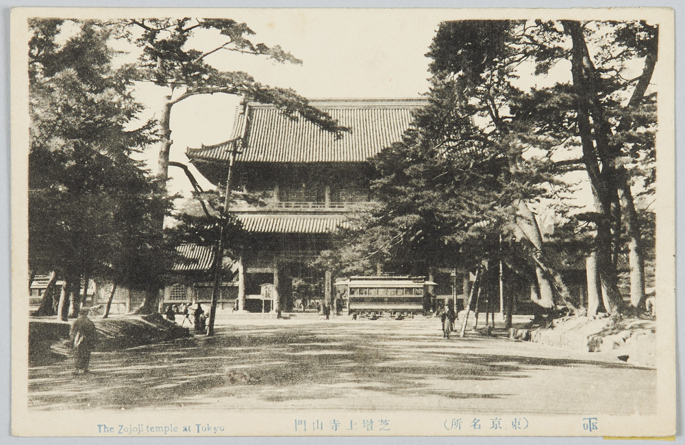 作品画像:(東京名所)芝増上寺山門