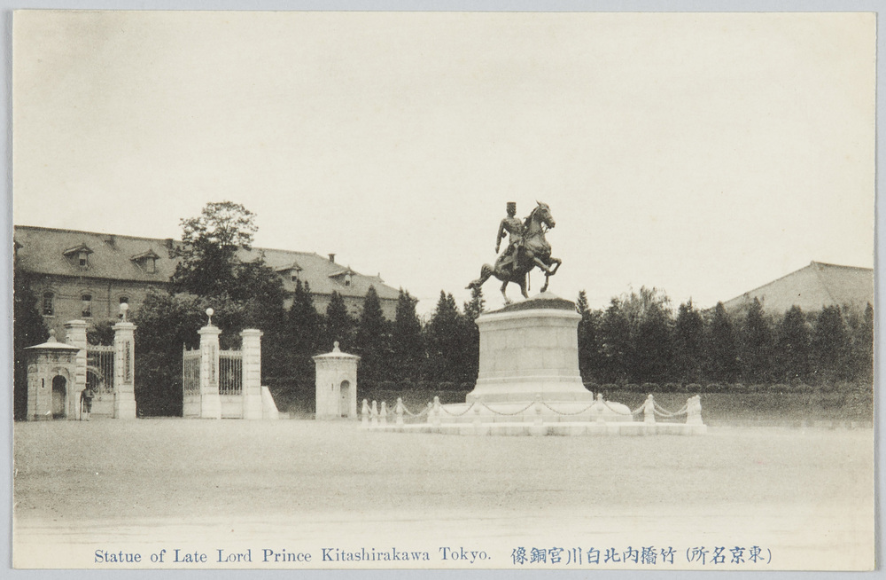 作品画像:(東京名所)竹橋内北白川宮銅像