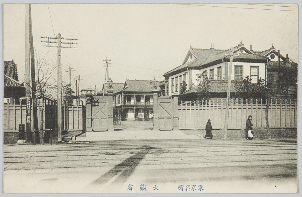 作品画像:東京名所大蔵省
