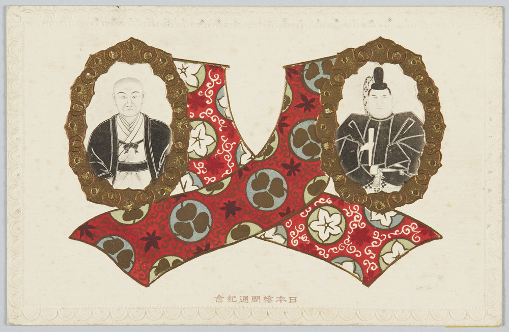 作品画像:日本橋開通紀念