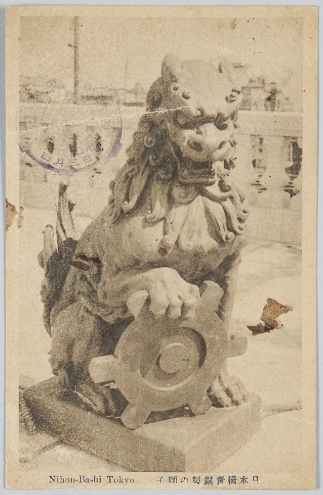 作品画像:日本橋青銅製の獅子