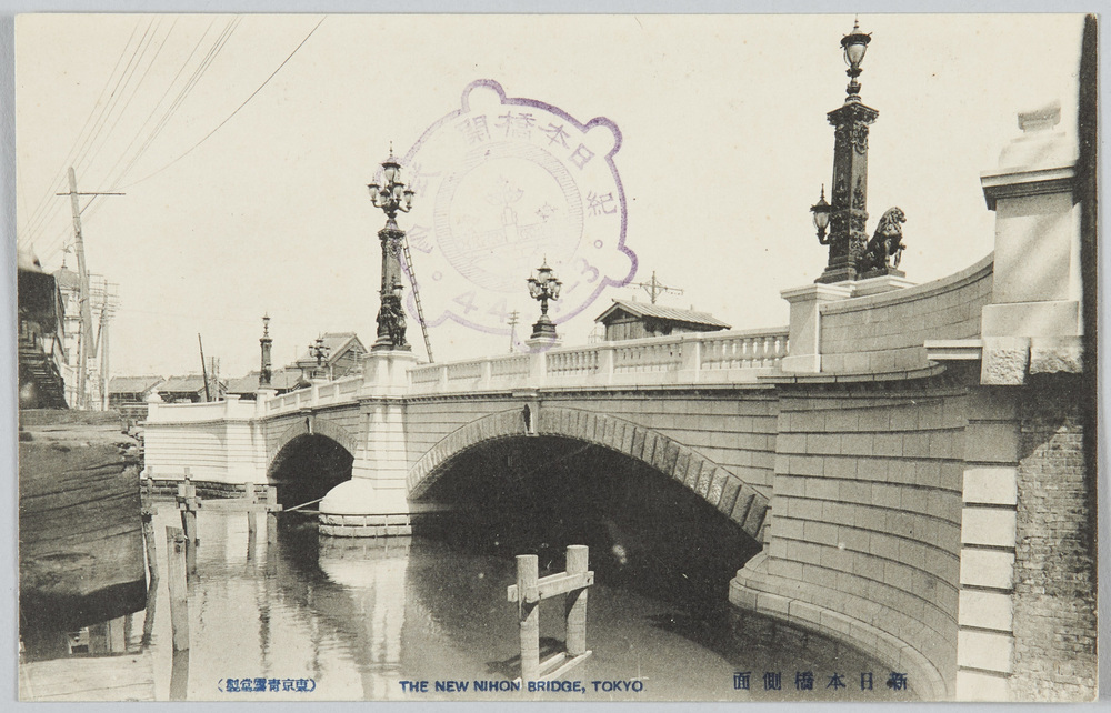 作品画像:新日本橋側面