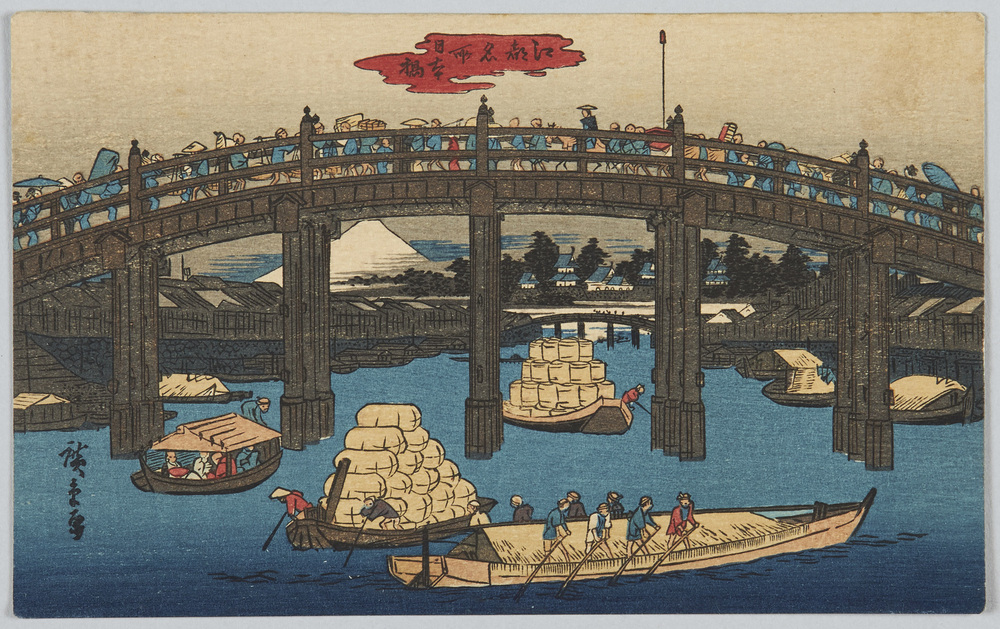 作品画像:江戸名所日本橋広重画