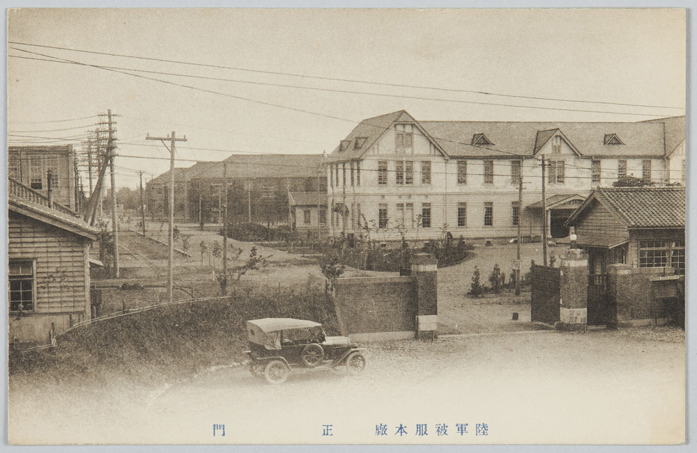 作品画像:陸軍被服本廠正門