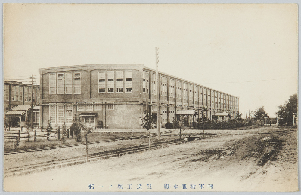 作品画像:陸軍被服本廠製造工場ノ一部
