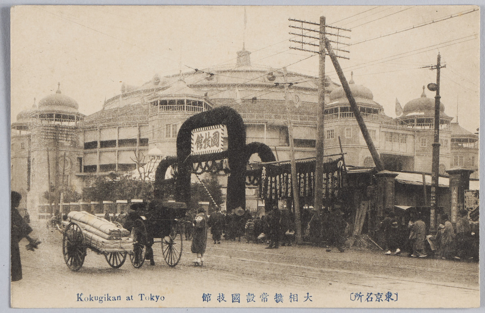 作品画像:(東京名所)大相撲常設国技館