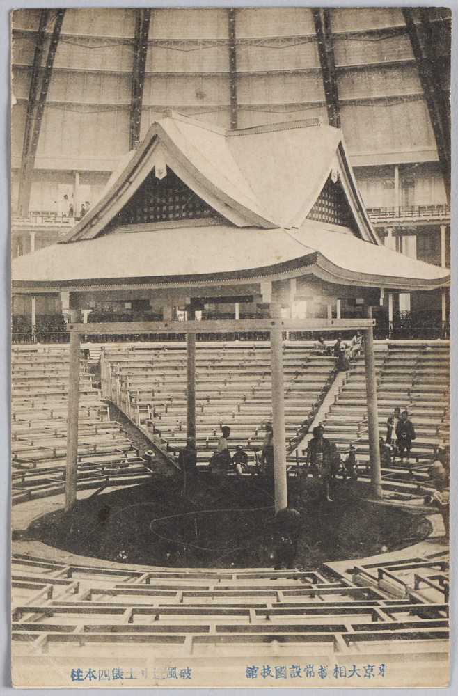 作品画像:東京大相撲常設国技館破風造り土俵四本柱