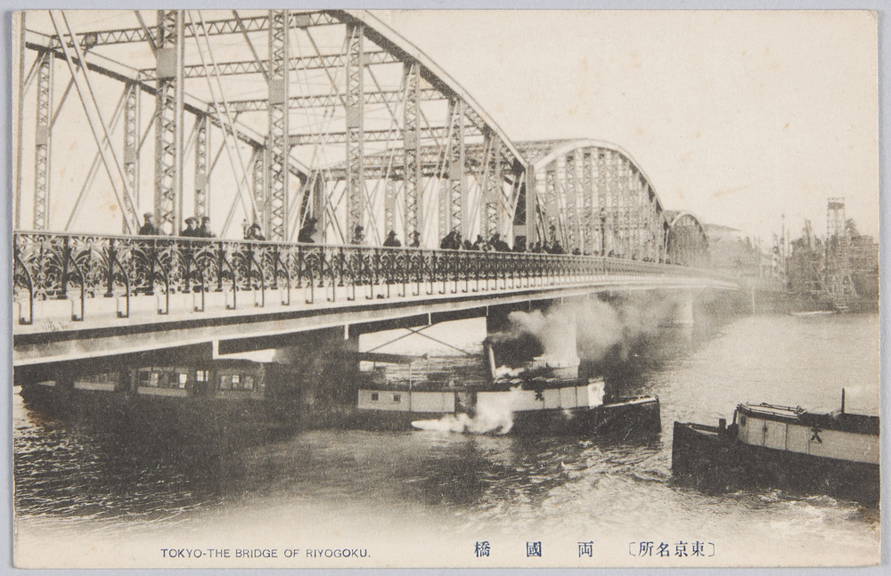 作品画像:(東京名所)両国橋