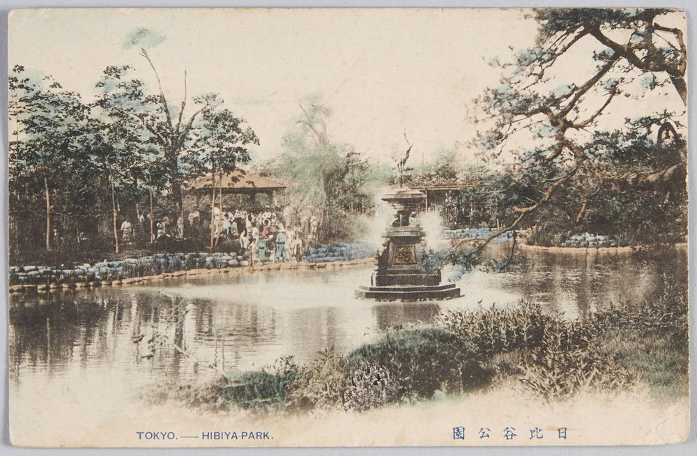作品画像:日比谷公園