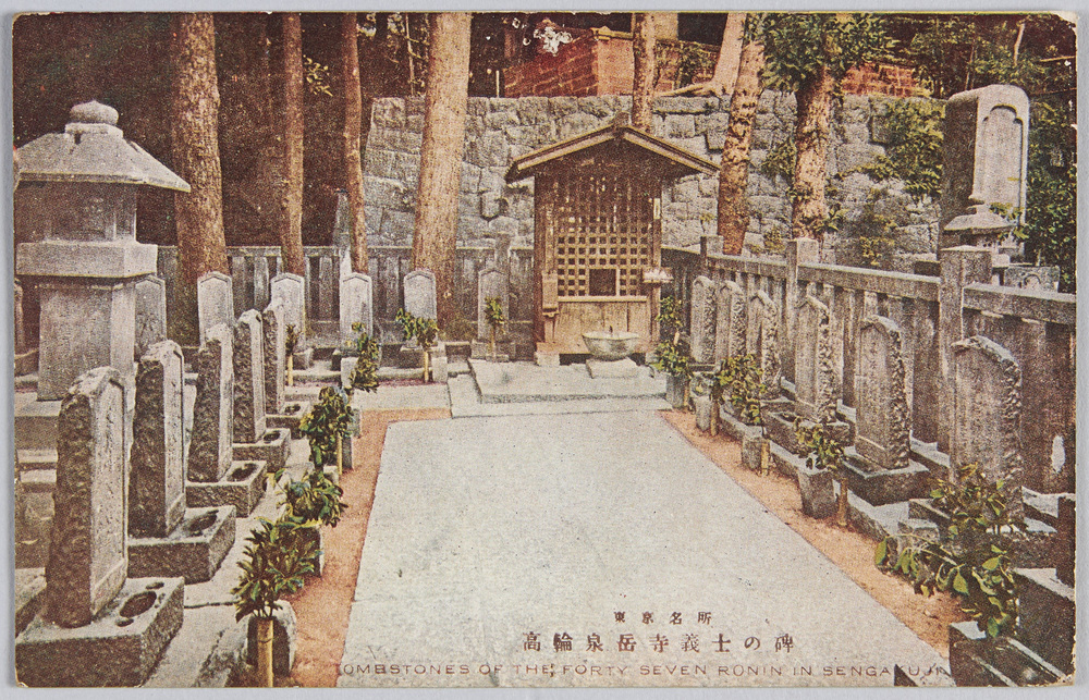 作品画像:東京名所高輪泉岳寺義土の碑