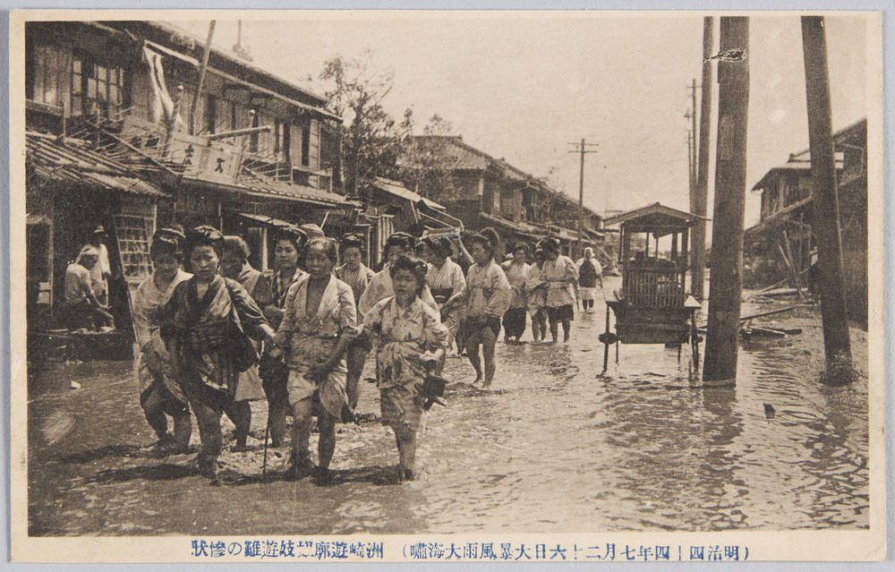 作品画像：(明治四十四年七月二十六日大暴風雨大海嘯)洲崎遊廓娼妓遊避[避]難の惨状