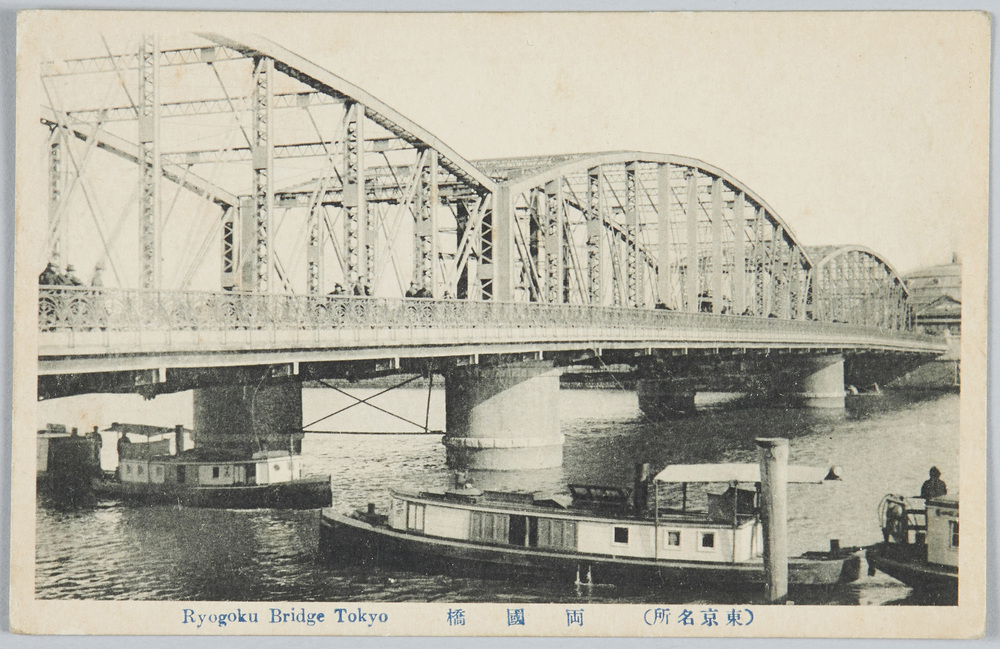 作品画像:(東京名所)両国橋