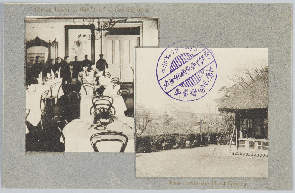 作品画像:Dining Room in the Hotel Uyeno Seiyoken.View from the Hotel Garden
