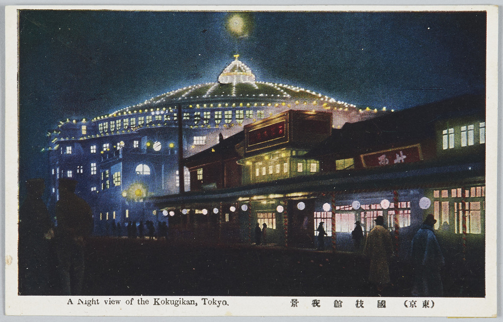 作品画像:(東京)国技館夜景