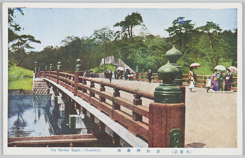 作品画像:(大東京)赤坂弁慶橋