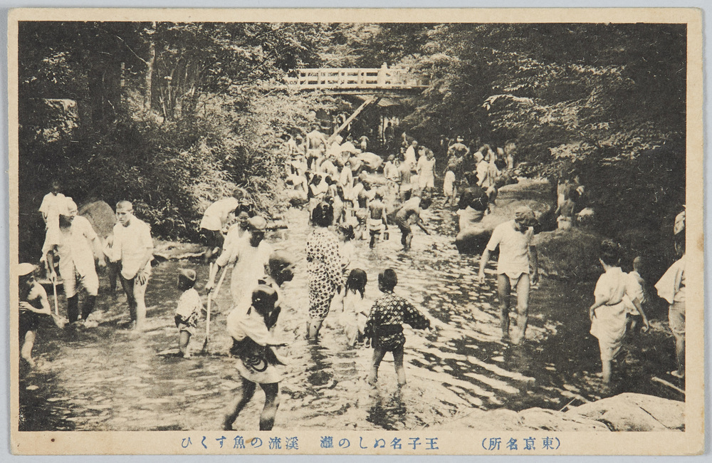 作品画像:(東京名所)王子名ぬしの瀧渓流の魚すくい