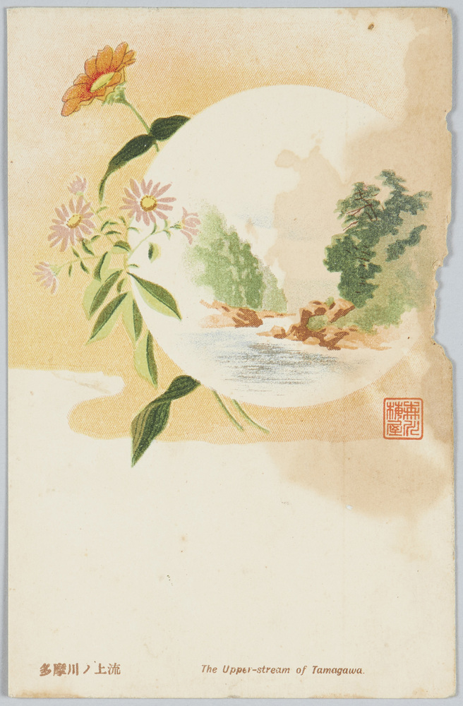 作品画像:多摩川の上流