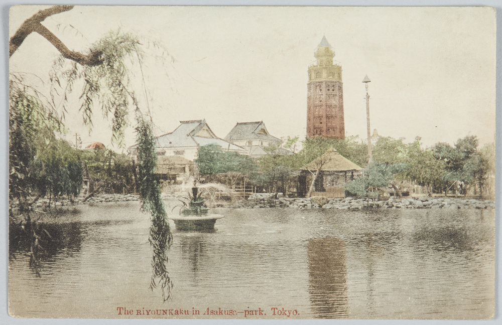 作品画像:The Riyounkaku in Asakusa-park Tokyo.