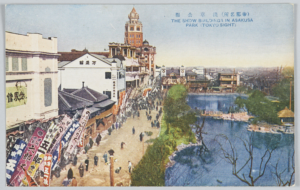 作品画像:(帝都名所)浅草公園