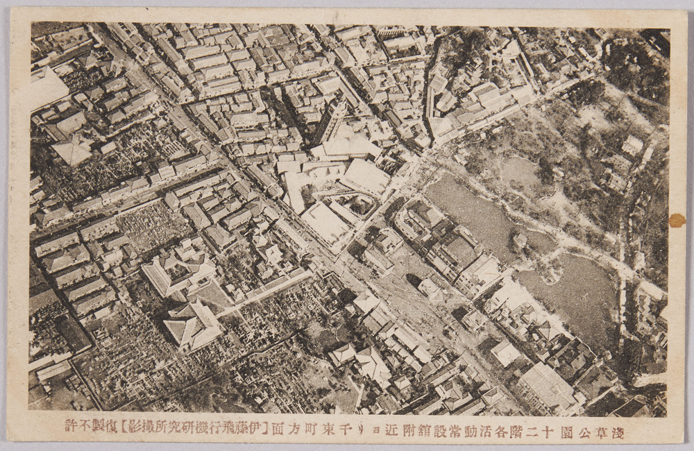 作品画像:浅草公園十二階各活動常設館附近ヨリ千束町方面