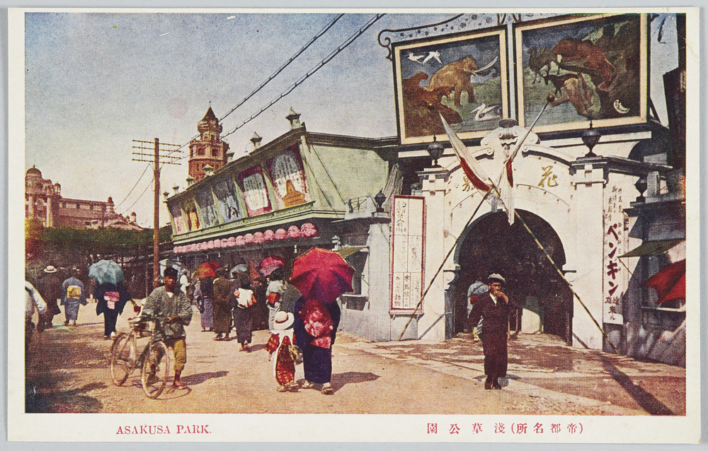 作品画像:(帝都名所)浅草公園