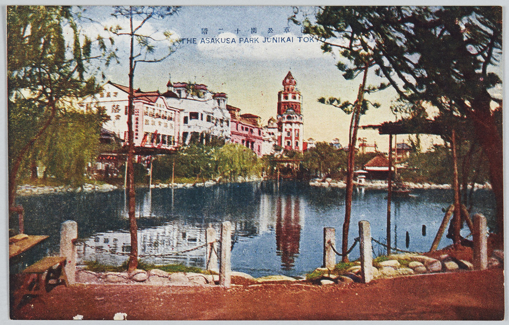 作品画像:浅草公園十二階