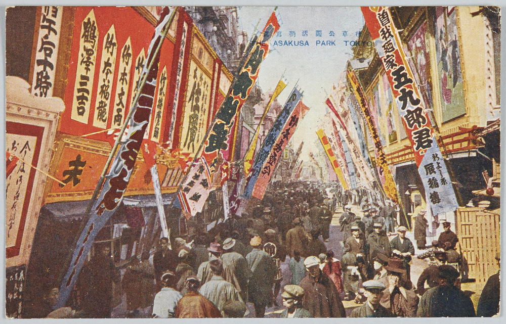 作品画像:浅草公園活動写真