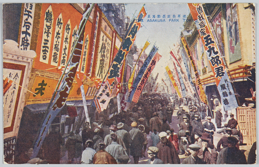 作品画像:浅草公園活動写真