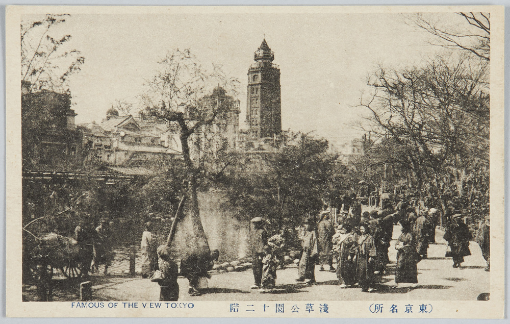 作品画像:(東京名所)浅草公園十二階