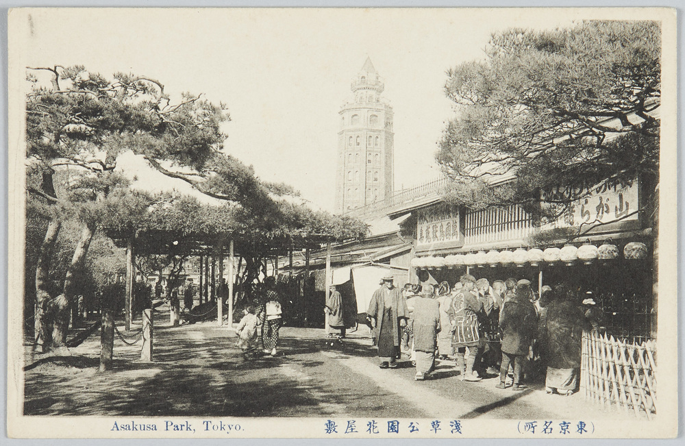 作品画像:(東京名所)浅草公園花屋敷