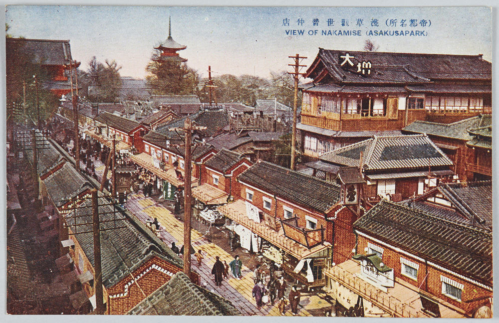 作品画像:(帝都名所)浅草観世音仲店
