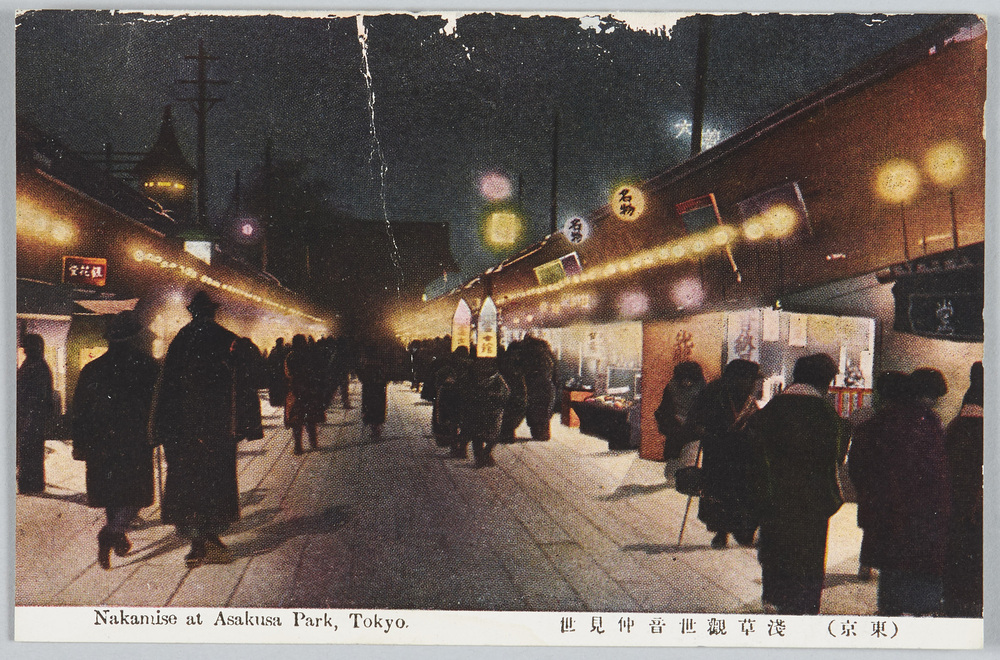 作品画像:東京夜景絵葉書