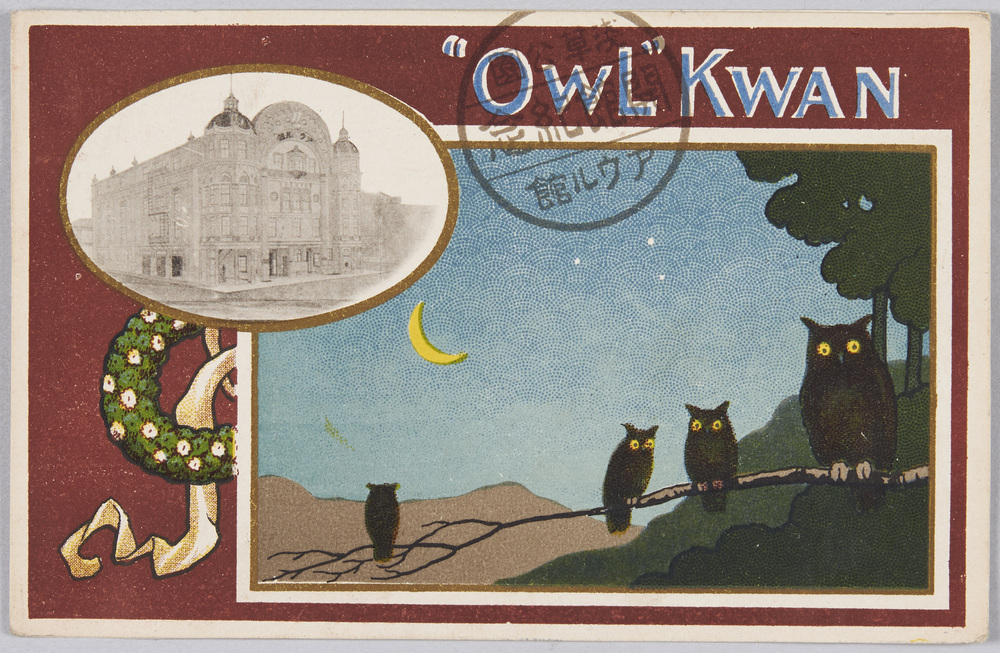 作品画像:゛OwL″Kwan.