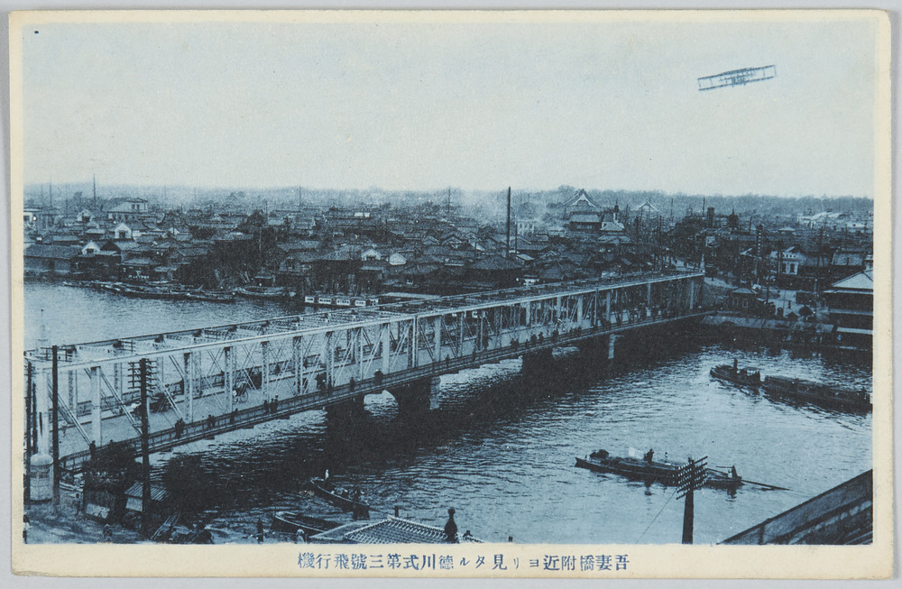 作品画像:吾妻橋附近ヨリ見タル徳川式第三号飛行機