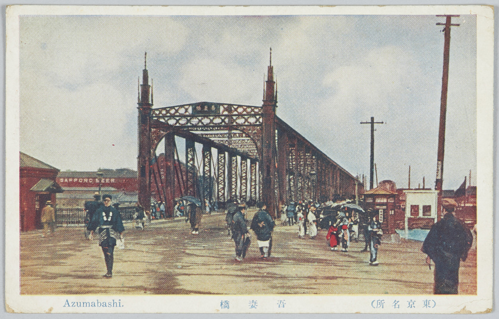 作品画像:(東京名所)吾妻橋