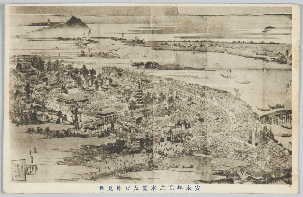 作品画像:浅草仲見世絵葉書