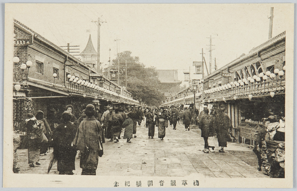 作品画像:浅草観音開帳紀念