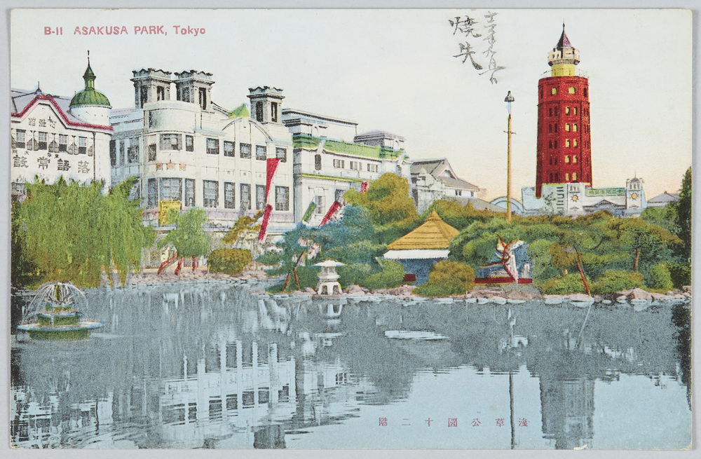 作品画像:浅草公園十二階