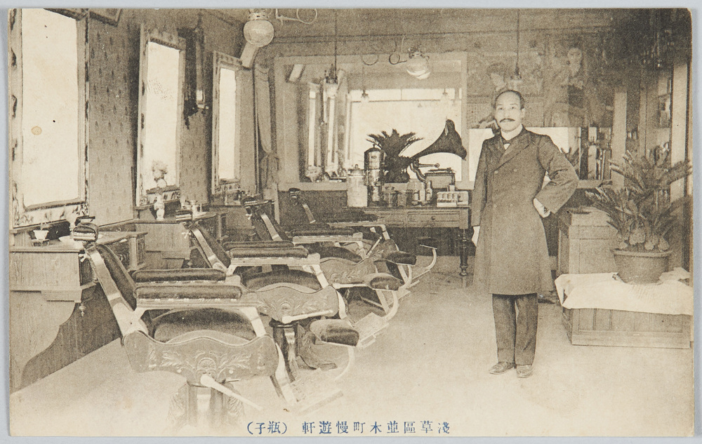 作品画像:浅草区並木町慢遊軒(瓶子)