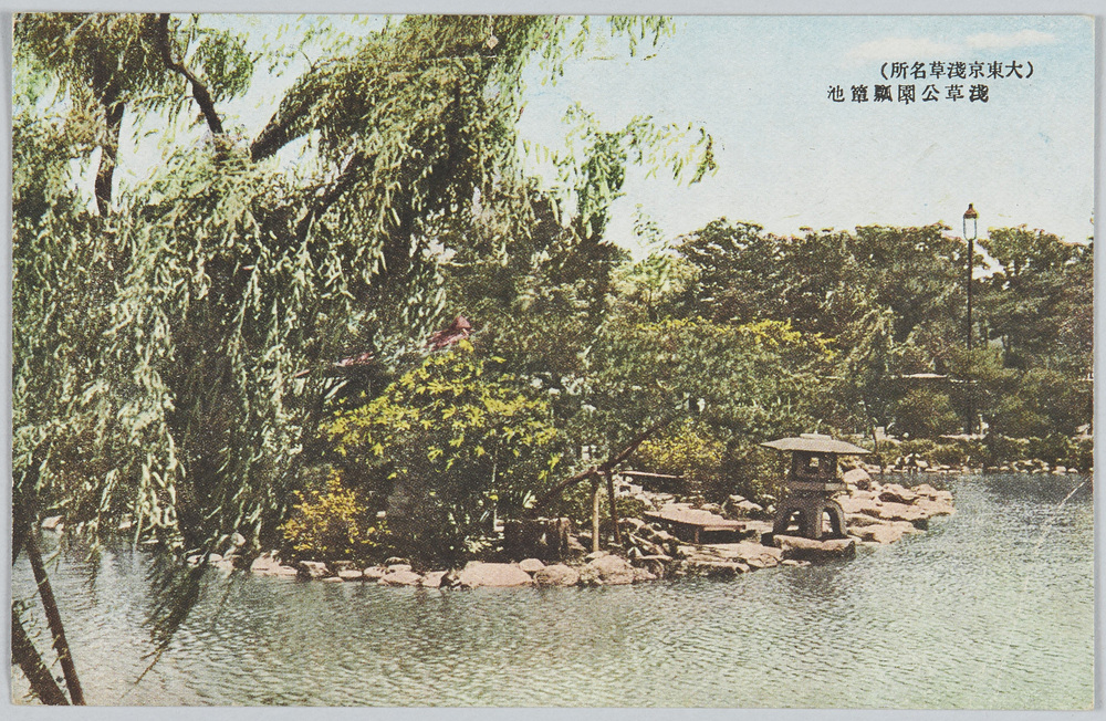 作品画像:(大東京浅草名所)浅草公園瓢箪池