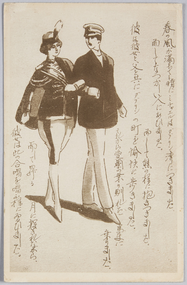 作品画像:再会