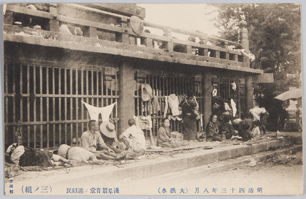 作品画像:明治四十三年八月 (大洪水) 浅草観音堂ノ避難民