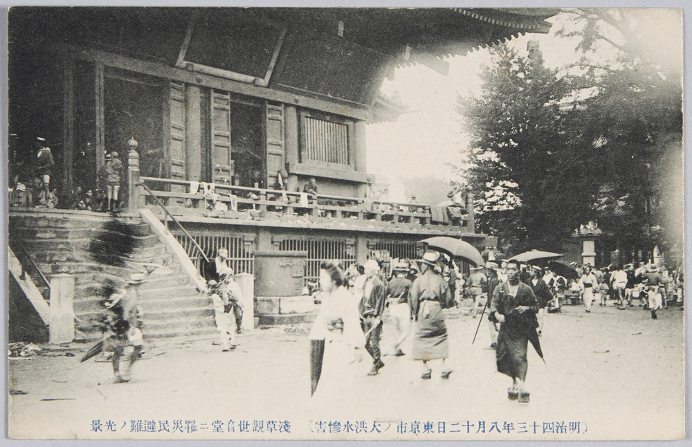 作品画像:(明治四十三年八月十二日東京市ノ大洪水惨害) 浅草観世音堂ニ憺災民避難ノ光景