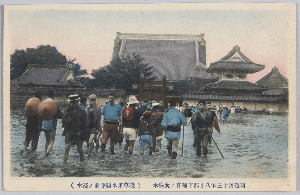 作品画像:明治四十三年八月都下稀有ノ大洪水 (浅草東本願寺前ノ浸水)