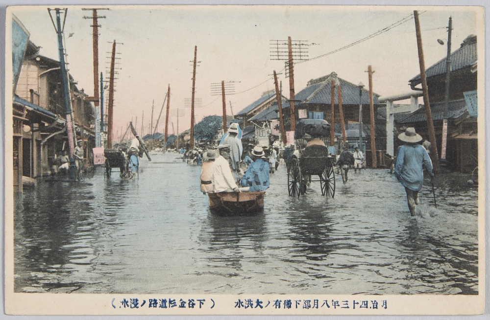 作品画像:明治四十三年八月都下稀有ノ大洪水 (下谷金杉道路ノ浸水)