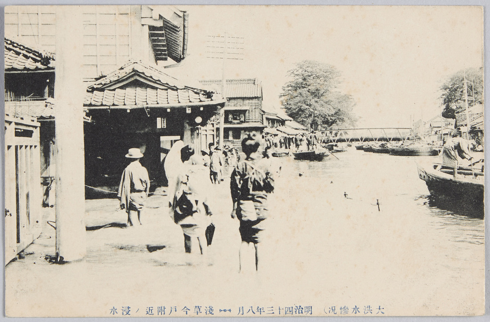 作品画像:(大洪水惨況)明治四十三年八月浅草今戸附近ノ浸水