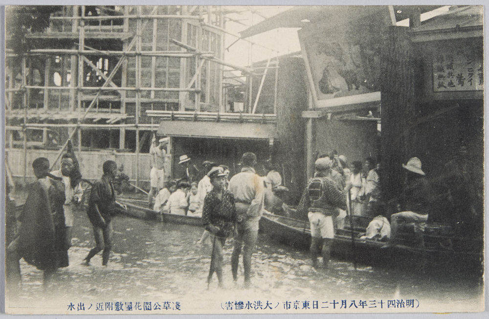 作品画像:(明治四十三年八月十二日東京市ノ大洪水惨害) 浅草公園花屋敷附近ノ出水