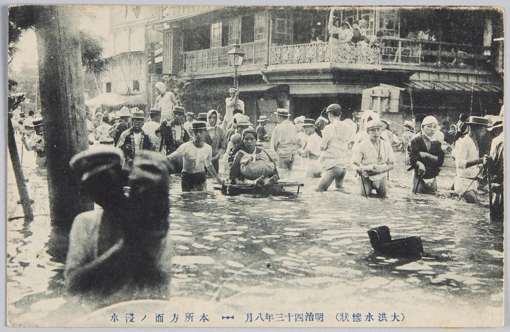 作品画像:(大洪水惨状)明治四十三年八月本所方面ノ浸水